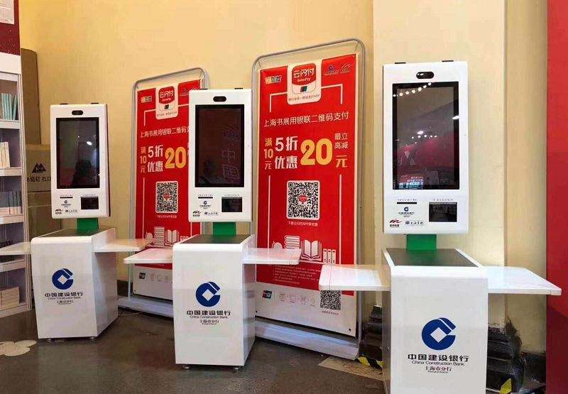 支付寶人臉支付應用場景有哪些？