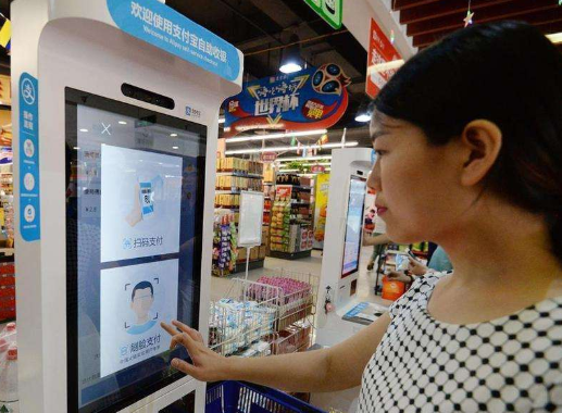 支付寶人臉支付機器哪里有？