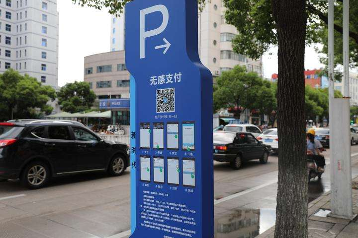 無感支付技術開發(fā)服務商有哪些？