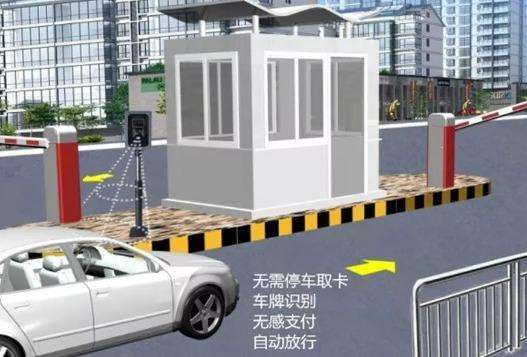 無感支付停車品牌那么多，為什么選擇四九八科技？