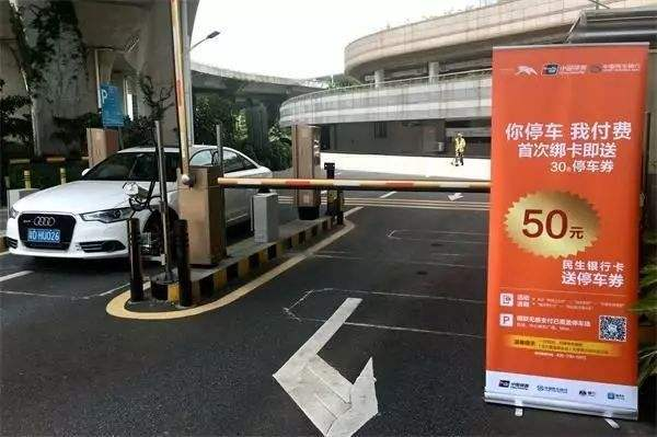 無感支付停車場有哪家在做？