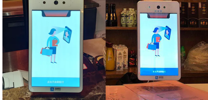 498科技蜻蜓2019首秀：成功打造夢想小鎮(zhèn)刷臉支付一條街！