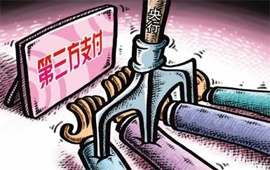 聚合支付平臺(tái)：重塑支付生態(tài)，引領(lǐng)未來支付潮流