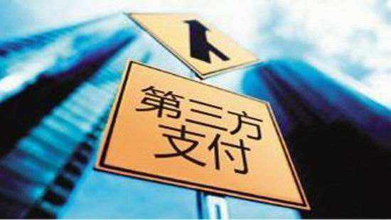 聚合支付平臺(tái)：重塑支付生態(tài)，引領(lǐng)未來支付潮流