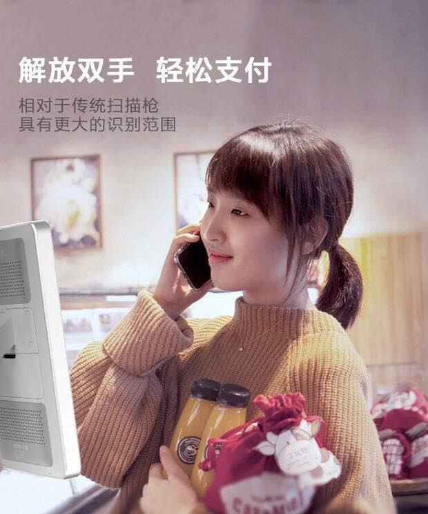 四九八科技：商家為什么要接入刷臉支付，有啥好處？