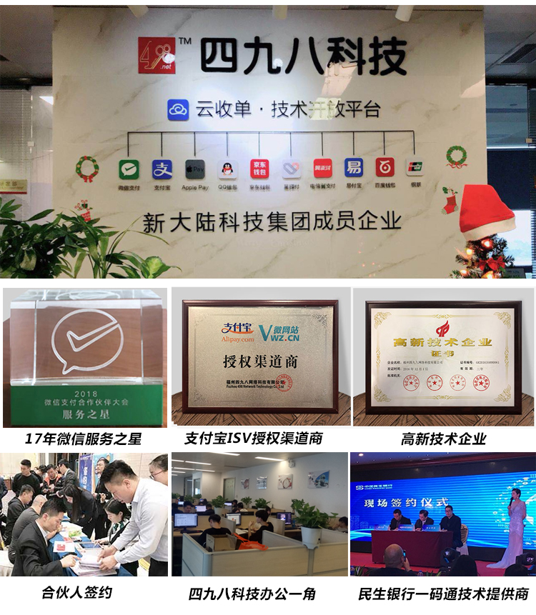 AI刷臉支付，科技預(yù)見未來