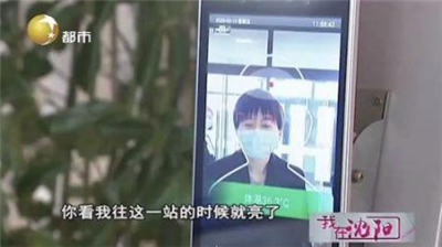 刷臉支付技術(shù)更新，刷臉可以測體溫了-498科技