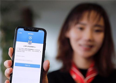 刷臉支付時(shí)代來了-刷臉支付可以取公積金-498科技