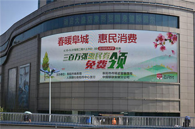 重振消費引擎，銀聯(lián)暖心助商惠民助力經(jīng)濟復蘇-498科技