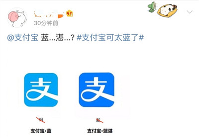 2020支付寶新版首頁(yè)-收付款碼正式合一-498科技