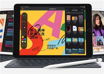 蘋果低價iPad來了!側(cè)面指紋識別，有充電器!