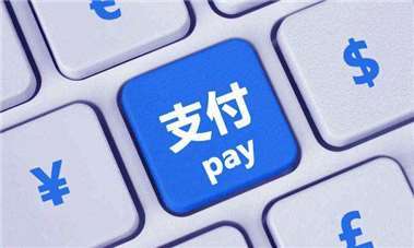 支付通道是什么?常見(jiàn)的支付通道介紹
