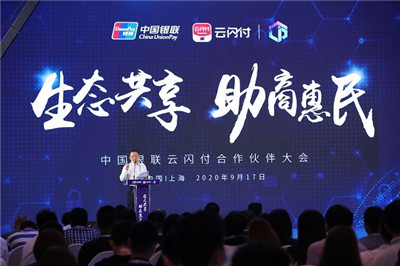 2025年市場(chǎng)地推團(tuán)隊(duì)創(chuàng)業(yè)新機(jī)會(huì)，聚合支付二維碼地推來(lái)襲