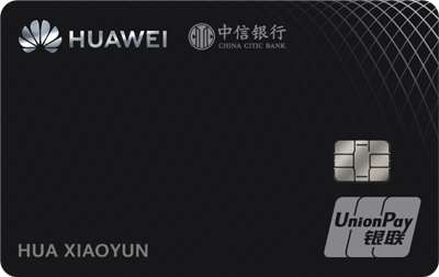 Huawei Card是什么意思?華為第一張信用卡上線，一文讀懂