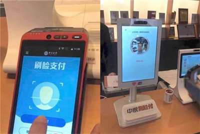 自拍要小心，該女子以為自己在牌照，結(jié)果被“刷臉”支付盜刷