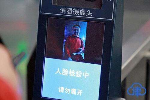 冒名推廣刷臉支付，這三家服務(wù)商被支付寶清退