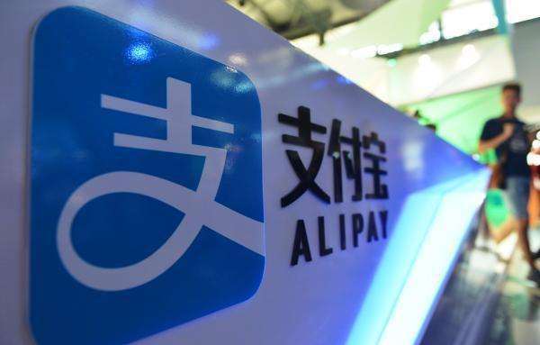 探索安全電子支付新模式，支付寶參與完成國家重點研發(fā)計劃
