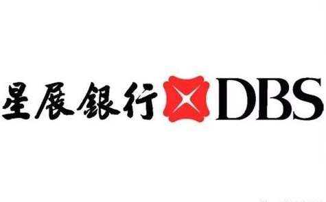 星展銀行將收購花旗臺灣消金業(yè)務(wù) 包括零售銀行、信用卡等