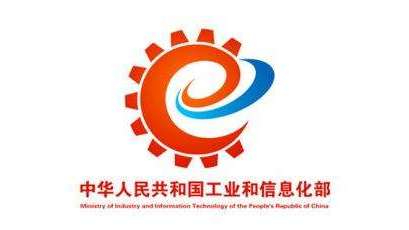 工信部深入開展APP整治，實現(xiàn)三個“全覆蓋”