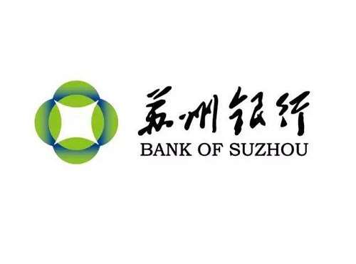 蘇州銀行：數(shù)字人民幣累計(jì)交易5.6萬筆，交易額4822萬元