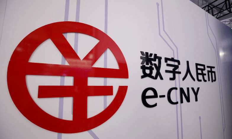 太倉(cāng)：全國(guó)首例事業(yè)單位全額使用數(shù)字人民幣代發(fā)工資