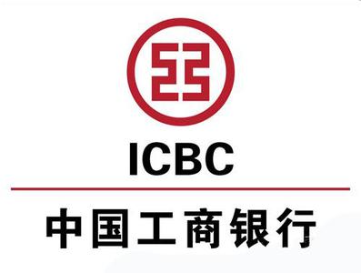 工行聯(lián)合文旅部、全國工商聯(lián)成立文旅數(shù)字金融實(shí)驗(yàn)室