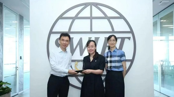 浦發(fā)銀行正式上線SWIFT Go服務(wù)，為全球首家