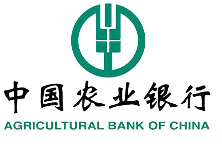 劉加旺任農(nóng)行黨委委員，或將任副行長