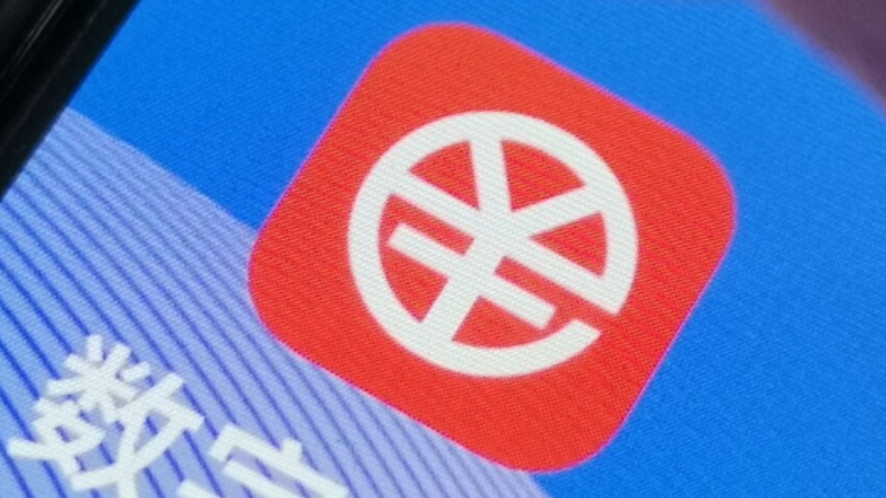 深圳升級數字人民幣“硬錢包”服務，憑護照可領卡、提高充值便利度