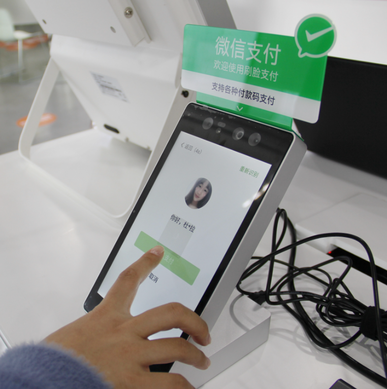 2025年支付行業(yè)創(chuàng)業(yè)新機(jī)會(huì)，0成本加盟聚合支付項(xiàng)目