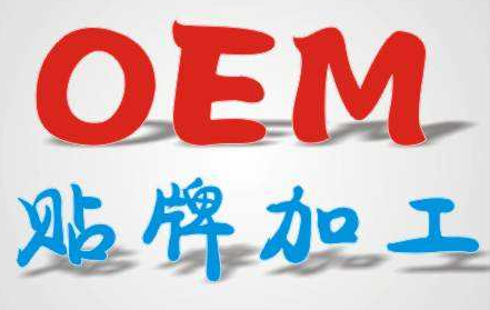 聚合支付可不可以O(shè)EM貼牌？