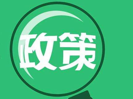 聚合支付代理政策哪家好？