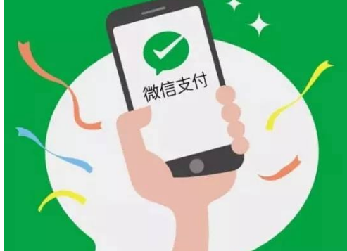 微信支付代理商如何申請(qǐng)？